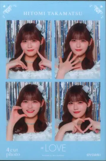 =LOVE vol.2 타카마츠 히토미 4컷 포토 카드