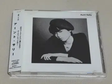 오비 포함 Aunt Sally 앤트 샐리 / 2002년반 / 해설 토가와 준 P1