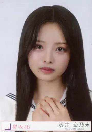사쿠라자카46 Make or Break 아사이 코노미 봉입 혜택 브로마이드 B 요리
