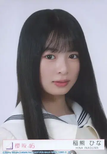사쿠라자카46 Make or Break 이나쿠마 히나 봉입 특전 생사진 B 요리