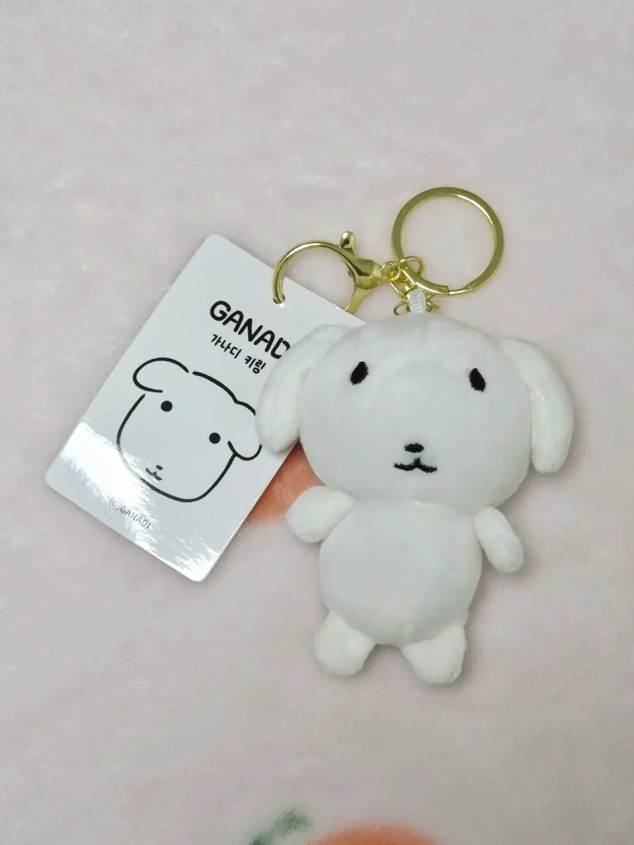 가나디 인형 키링