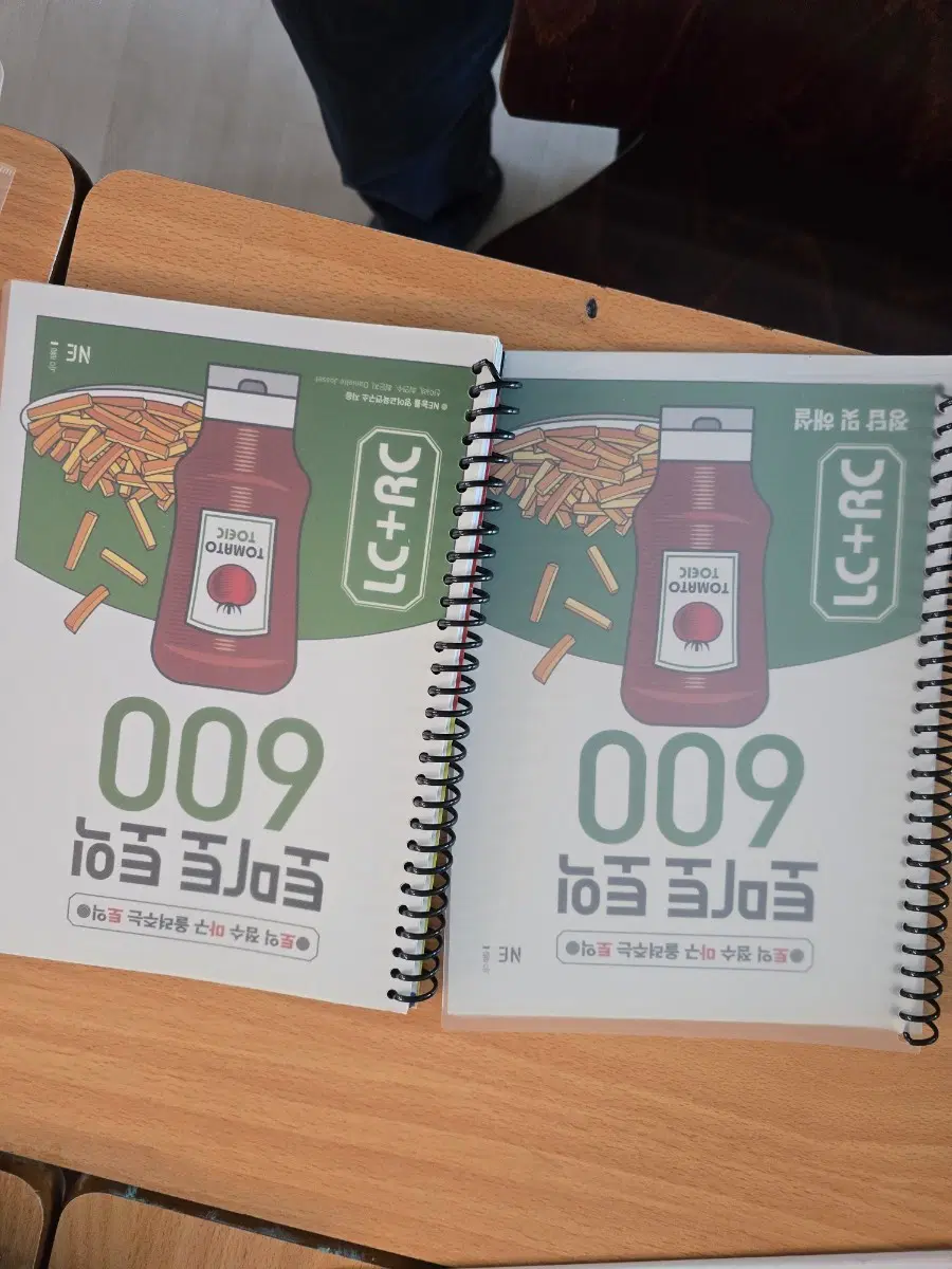 토익책묶음