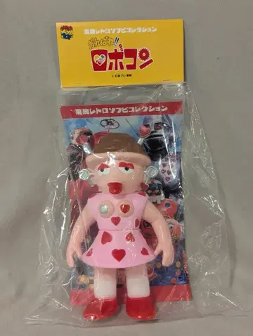 메디콤 토이 도에이 레트로 소프트 비닐 컬렉션 보메로