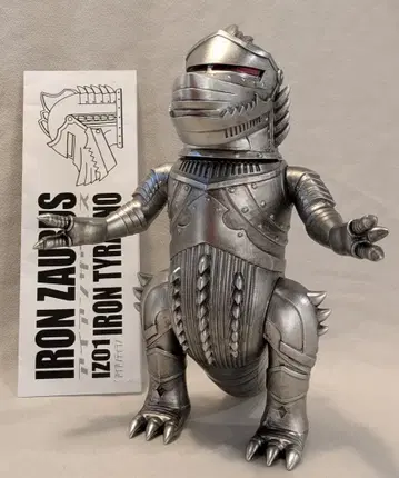Sanlead IRON ZAURUS IZ01 IRON TYRANO