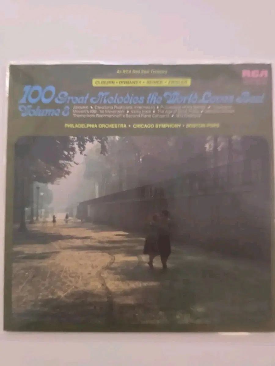 질투/ 슬픈왈츠/ 꿈- 클래식 옴니버스 음반 100 Great Melodies the World Loves Best LP/ MINT