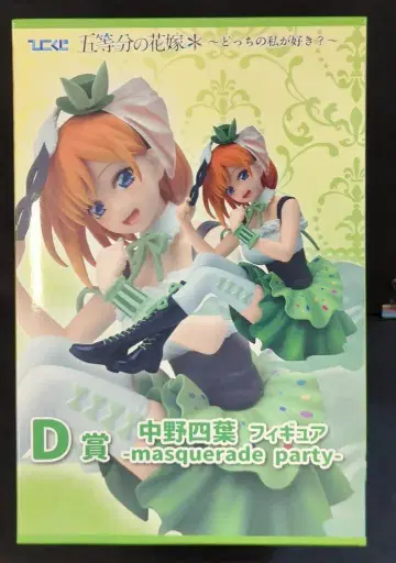 켄메디 복권 5등분의 신부* 어느 쪽의 내가 좋아? D상 나카노 네잎 피규어 -masquerade party-
