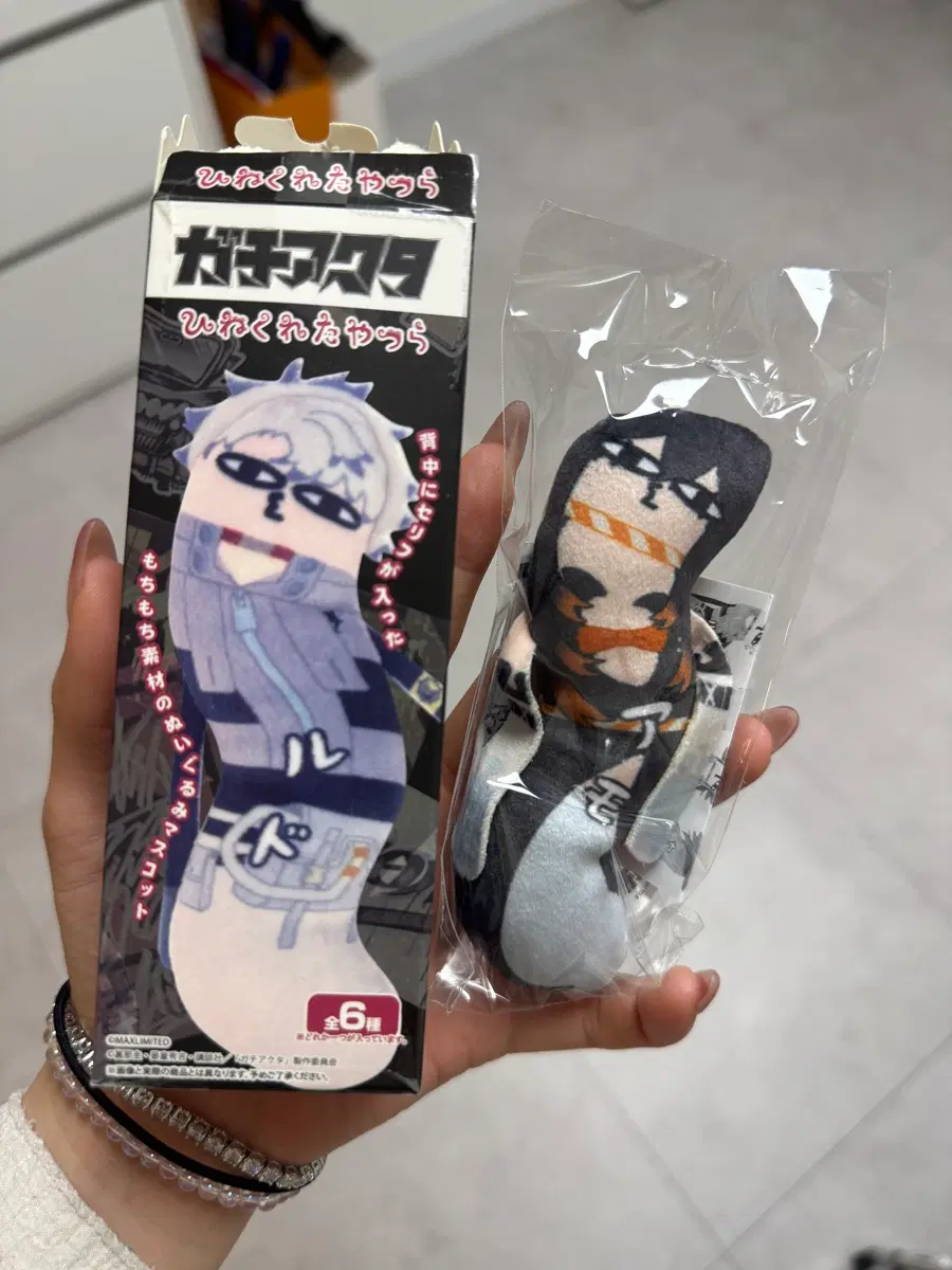 가치아쿠타 뒤틀린녀석들 아모