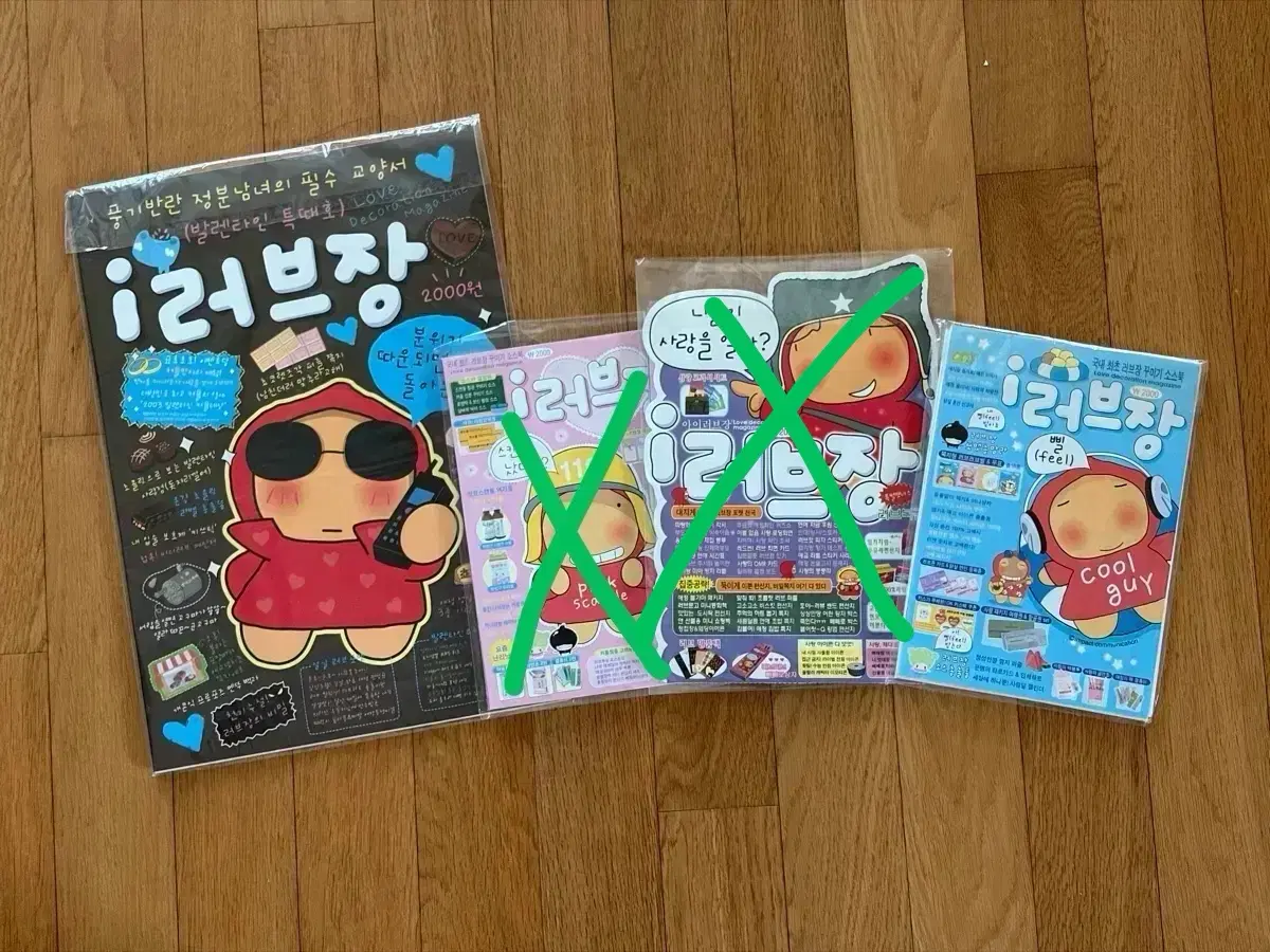 고전문구 팝니다