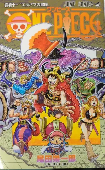슈에이샤 점프 코믹스 오다 에이치로 ONE PIECE 111