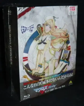 애니메이션 Blu-ray 마크로스F 젠트라 모리 Blu-ray BOX