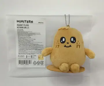 SEVENTEEN MINITEEN MINGYU MAGNET PLUSH KEYRING