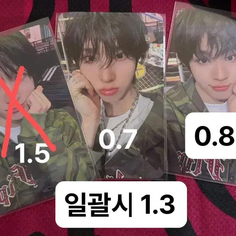 킥플립 주왕 이주 포카 양도합니다!