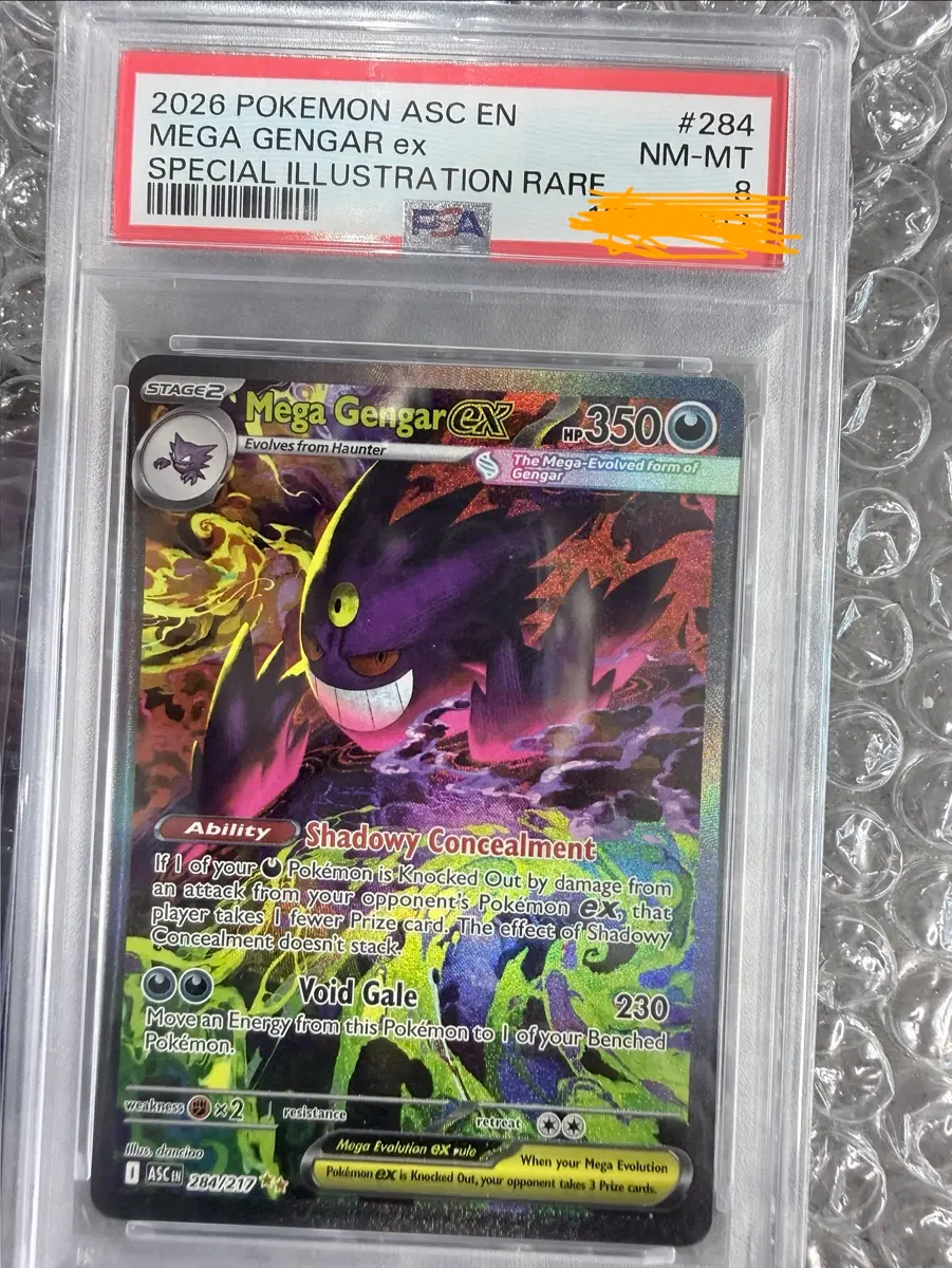 포켓몬 메가 팬텀 ex 특수 일러스트 레어 카드 및 서비스(북미판)MEGA GENGAR ex