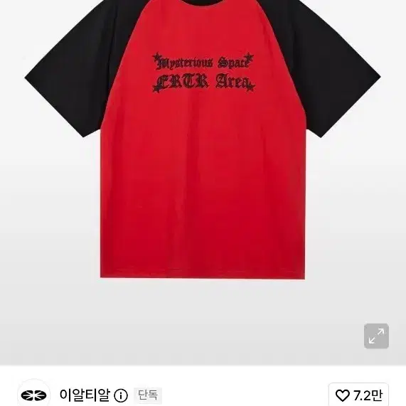 이알티알 ERTR 나그랑 반팔티 M 새상품