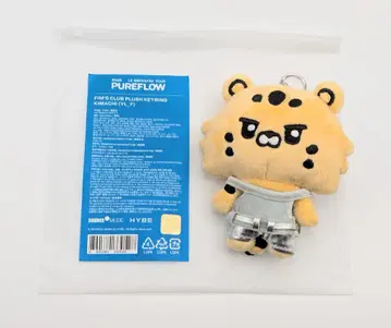 LE SSERAFIM 2026 PUREFLOW CHAEWON FIM'S CLUB PLUSH KEYRING