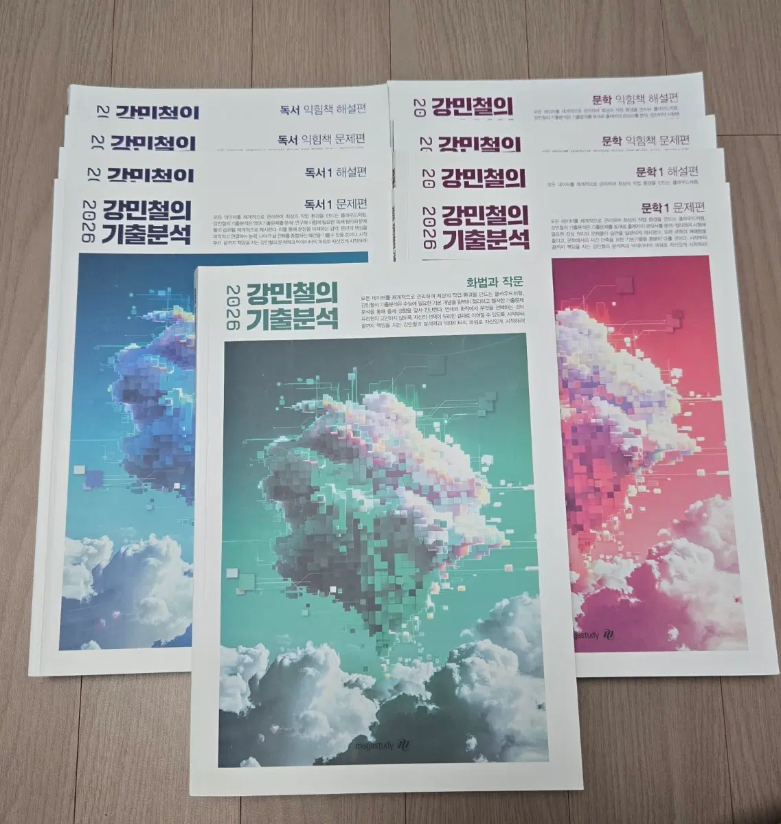 2026 강기분 전권 독서+문학+화작 일괄