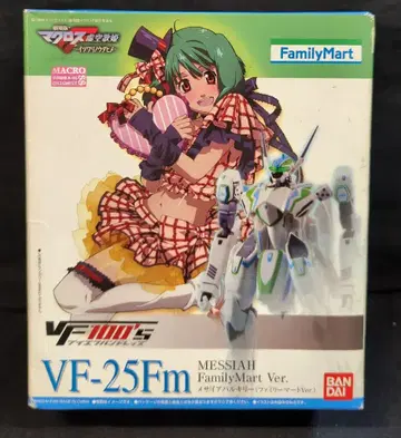 반다이 VF100's VF-25Fm 메시아 발키리 (훼미리마트 Ver)