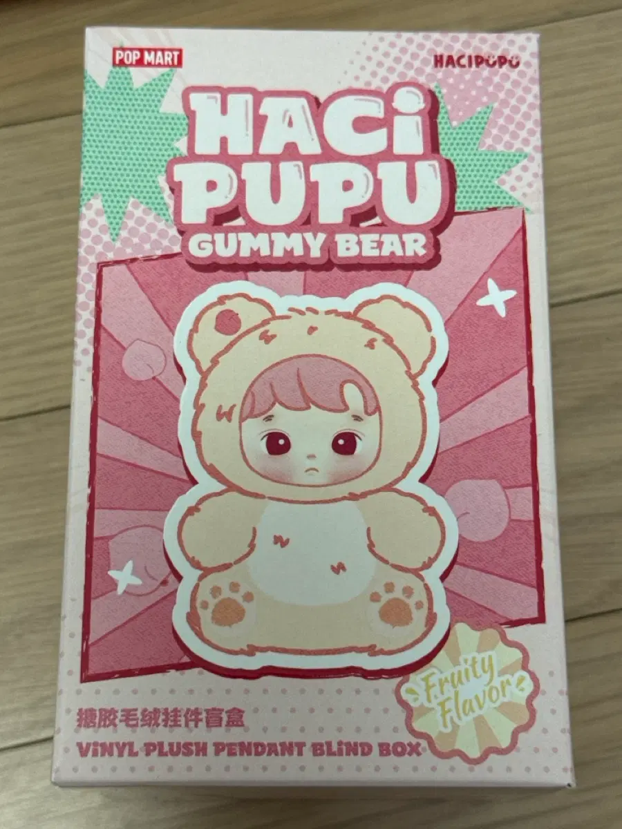 팝마트 하치푸푸 젤리곰 체리 인형 키링 미개봉