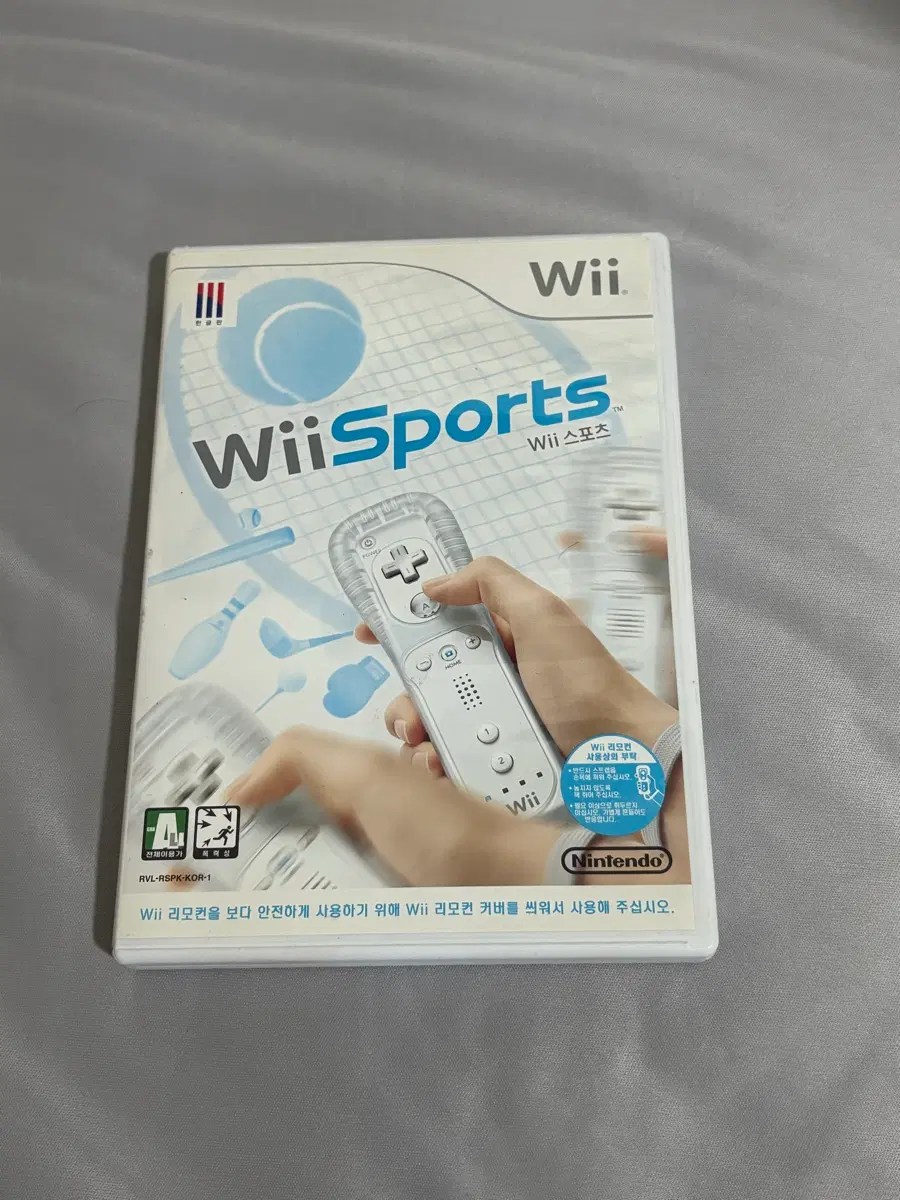 닌텐도 wii스포츠 판매합니다