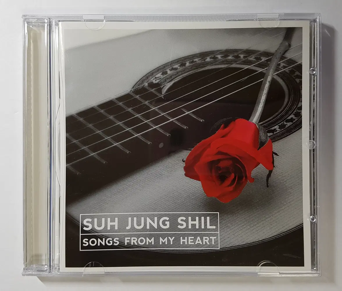 서정실 - 내 마음의 노래 : 기타 솔로 앨범 씨디