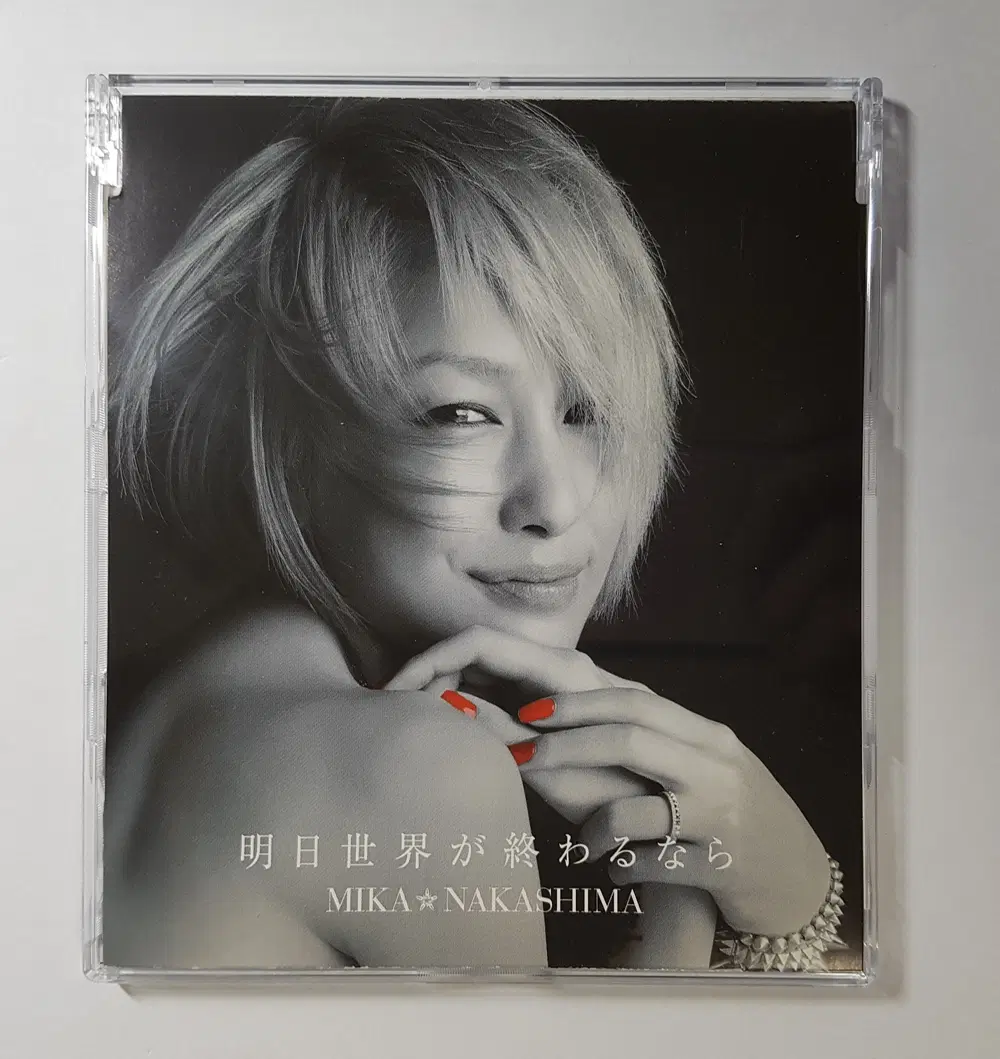 Nakashima Mika - Ashita Sekaiga Owarunara (내일 세상이 끝난다면) 씨디