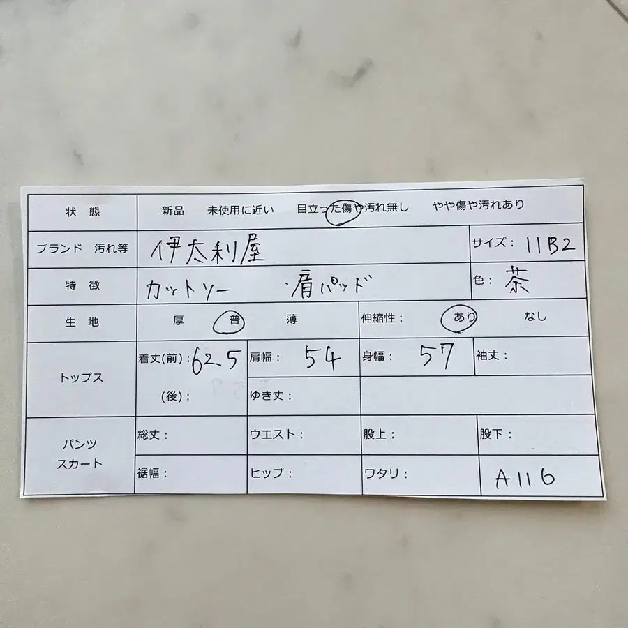 12번째 상품 이미지