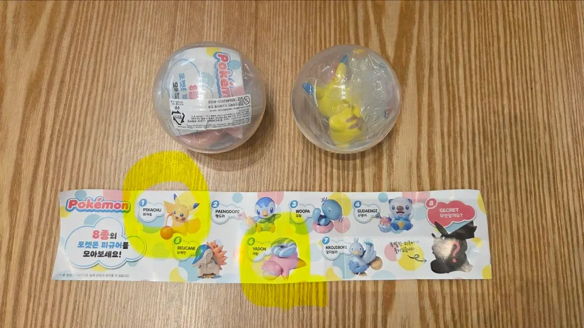 포켓몬 느긋느긋 바캉스 팝업 가챠 피규어 팝니다. 피카츄 5.0