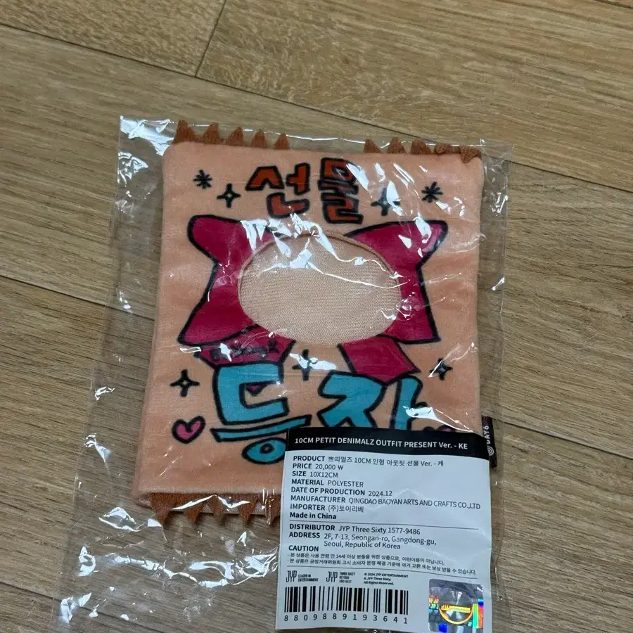 케 인형파우치