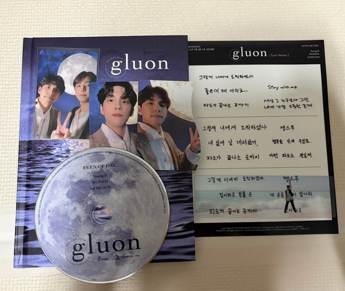 데이식스 글루온 풀구성 (스티커 하나 없음)