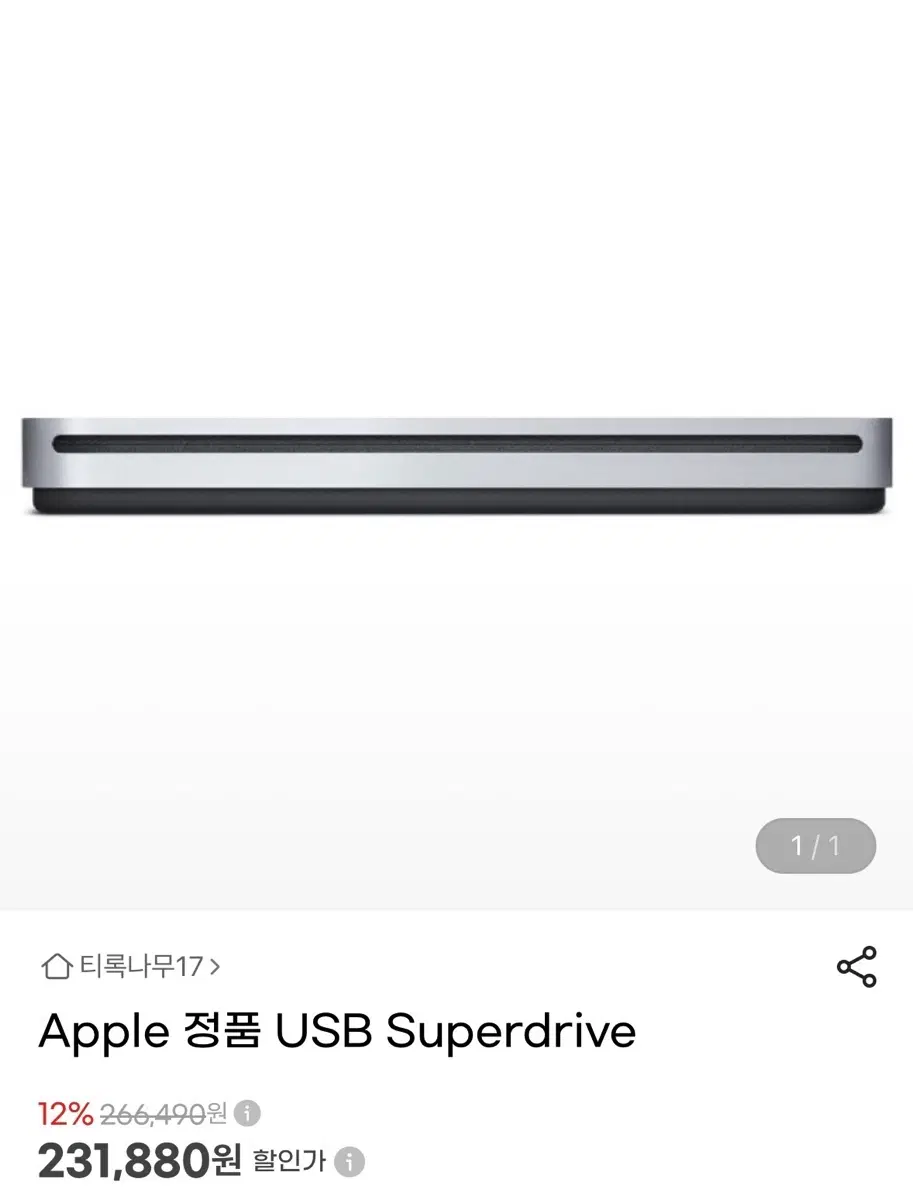 애플 USB SuperDrive 외장 ODD