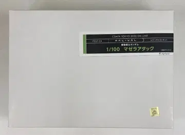 하루바루 1/100 스케일 레진 캐스트 키트 마젤라 어택