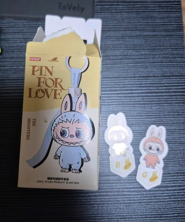 라브브 인형