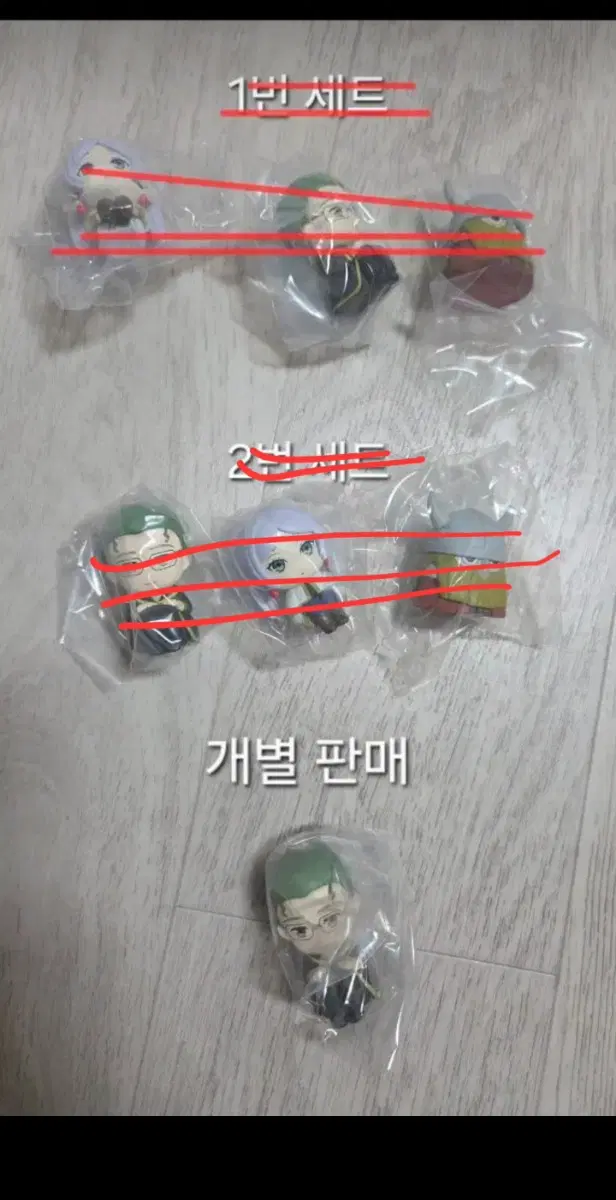 프리렌 가챠 마치보케 가챠 2탄