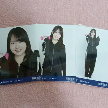 노기자카46 브로마이드 카키 하루카 숏 기장 저지 3종 컴프 새상품급