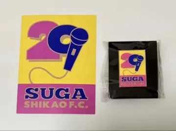 스가 시카오 29주년 핀즈 핀배지
