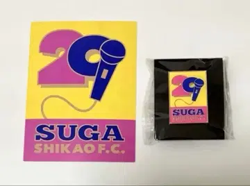 스가 시카오 29주년 핀즈 핀배지