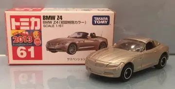 타카라토미 토미카 BMW Z4 (초회 특별 색상) 61