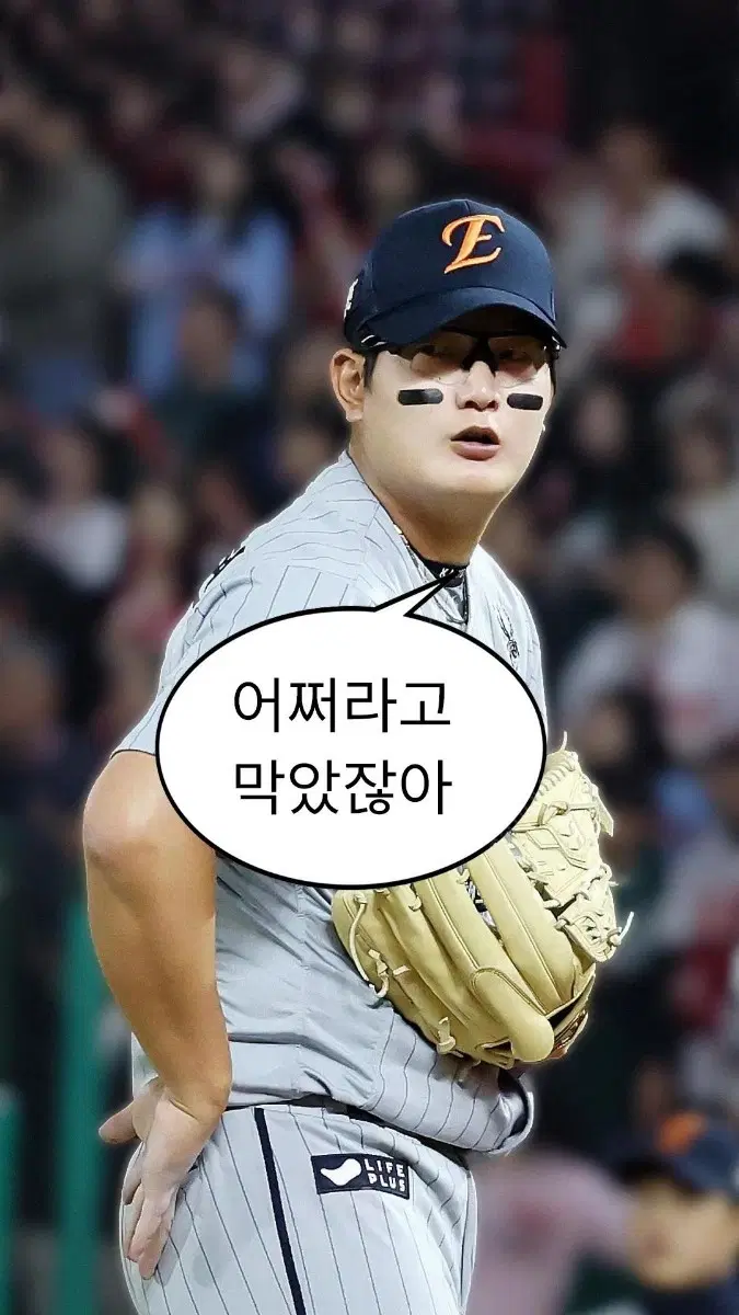 한화이글스 레거시유니폼 15언더로 구해봅니다