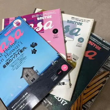 Casa BRUTUS 5권 세트