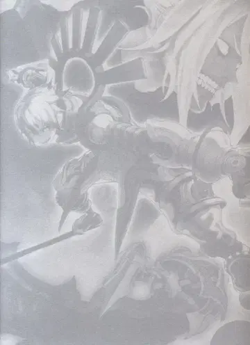사이버커넥트투 .hack//Archives_02 .hack//G.U. 완전 설정 자료집 BLACK