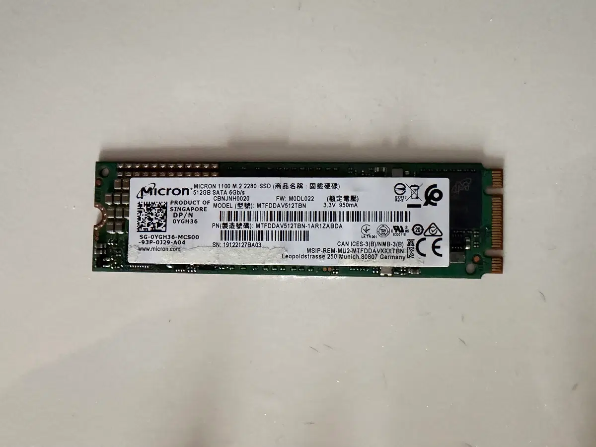 마이크론 1100 M.2 SSD 512GB (DRAM 캐시 메모리 탑재)