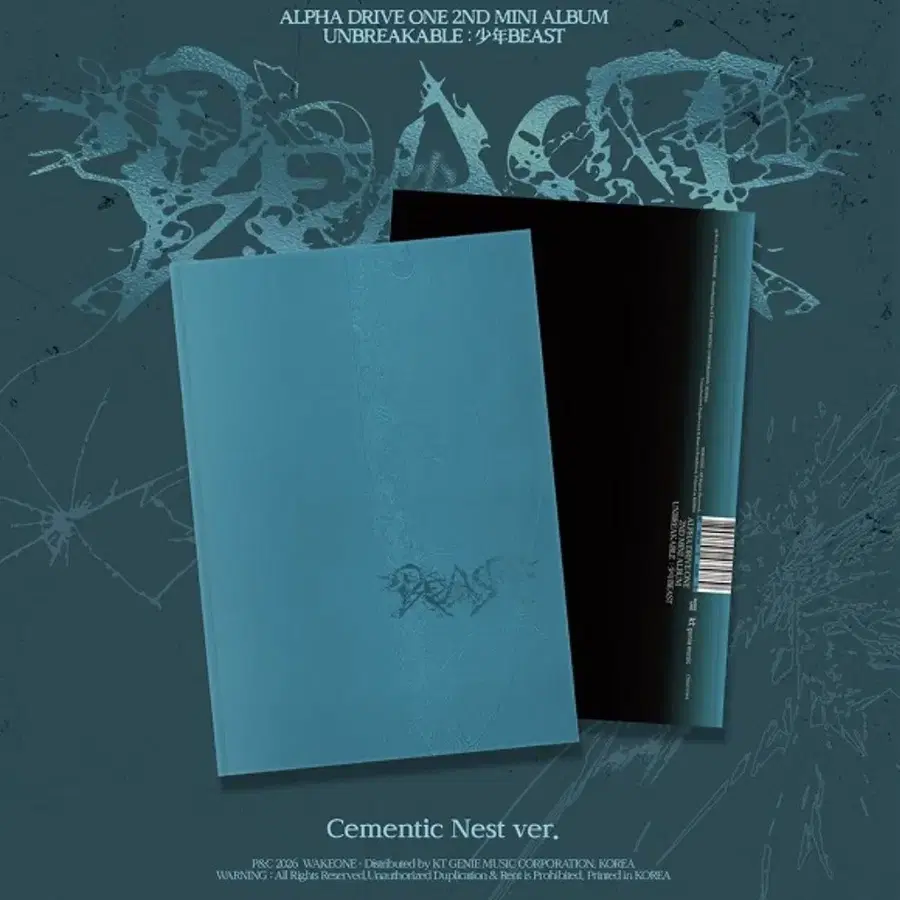 알파드라이브원 미개봉 앨범 (Cementic Nest Ver.)