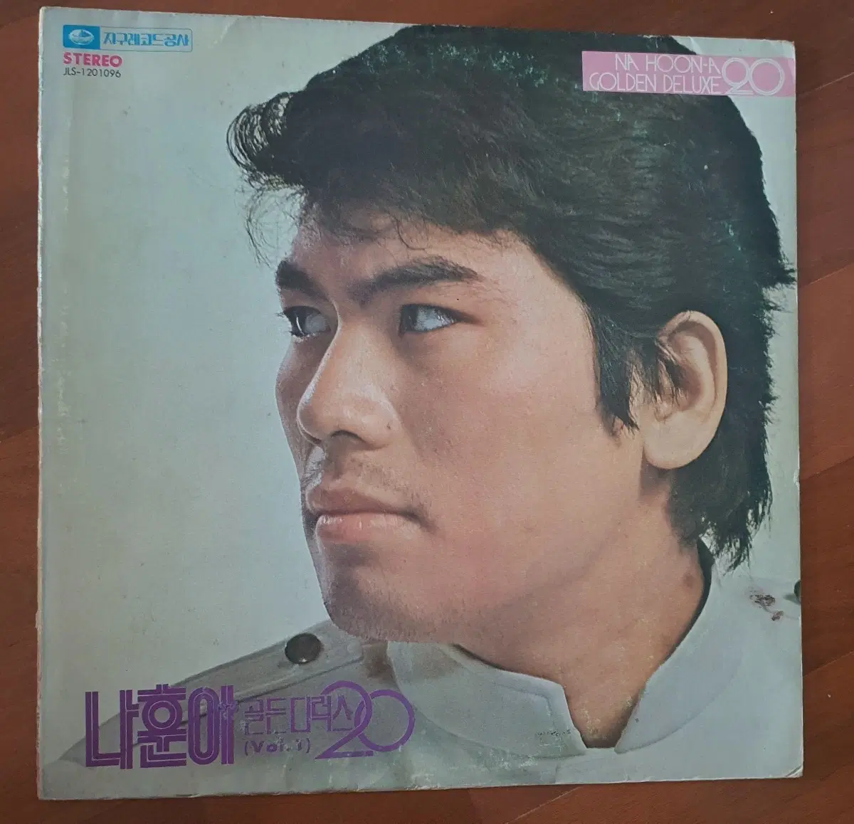 나훈아 골든디럭스20 (Vol.1) LP