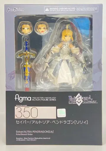 MAXFACTORY figma Fate/Grand Order 세이버/알토리아 펜드라곤[릴리] 350