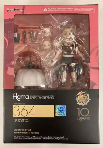 MAXFACTORY figma 함대 컬렉션 -칸코레- 유다치 개2 364
