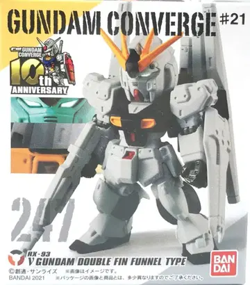 BANDAI FW GUNDAM CONVERGE #21 뉴 건담 (더블 핀 판넬 장비형) 247