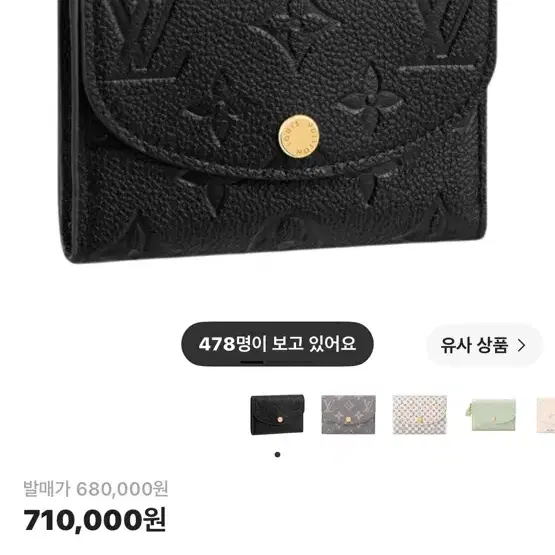 루이비통 카드지갑