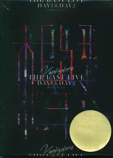 Blu-ray 케야키자카46 THE LAST LIVE DAY1 & DAY2 포스카 포함