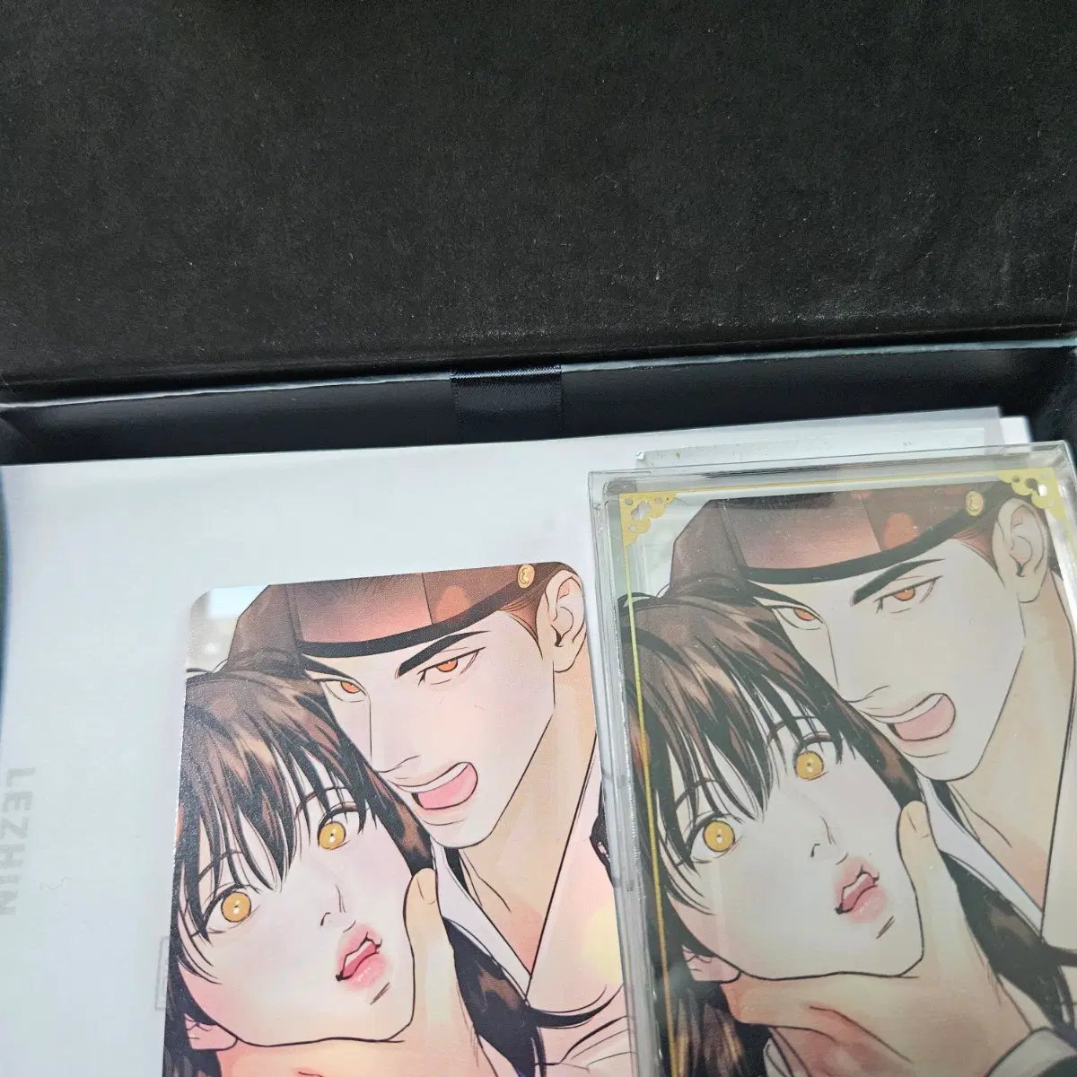 야화첩 록