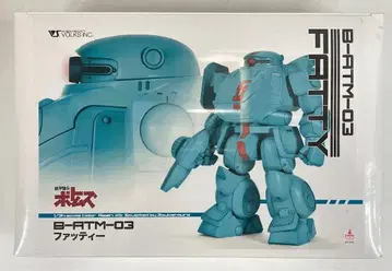 보크스/VOLKS 1/24 컬러 레진 캐스트 키트 패티